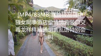 探花王先生（山寨李寻欢）酒店3000块约操18岁纹身妹❤️肉嘟嘟肥而不腻