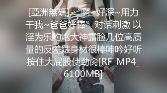 [PNME-067] 模特兒體型偽娘碧翠絲 只有一發才不夠！！更多地對著我發情吧！！抖M肛門調教真實高潮3P性愛！！