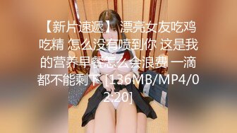 [MP4/ 349M] 极品女神美瑶与弟弟乱伦啪啪性爱沦陷 爆裂黑丝 禁恋の爱操起来特别有感觉