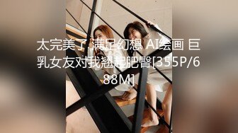 STP31724 清純甜美少女！刷禮物提要求！光滑美臀翹起，脫下內褲被炮友掰穴，緊致超肥美穴，振動棒抽插自慰