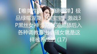 破裤女 大专女厕全景偷拍众多的学妹前来嘘嘘各种美鲍轮番呈现