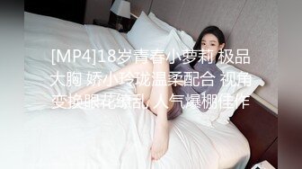 [MP4/ 611M] 年轻美女实习生被上司抓到工作上的纰漏带到KTV强行啪啪啪