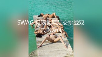 人生交到这样的女友简直是中享受【上篇】大屌女上位无套深入大粉鲍鱼，超多姿势啪啪操逼