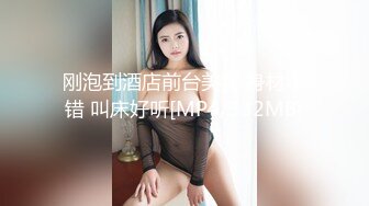 [MP4/ 1.23G] 巨乳网红美女！3小时激情操逼！站立后入撞击，两个大奶直晃动，假屌抽插微毛骚穴