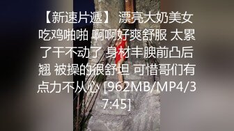 [MP4]最新流出U精品大作乌克兰极品美女模特克鲁兹透明蕾丝暧昧灯光下和床上美体诱惑幻想做爱淫水把内内都湿透了