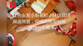 超极品91新晋SSS极品尤物▌MissA▌超高颜值完美身材 女神如此反差