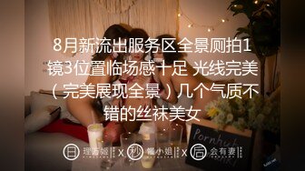 STP22965 杏吧传媒 妹妹不开心被男友嫌弃胸太小 哥哥来教你怎么让男人开心