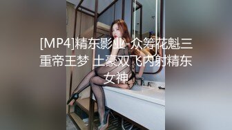 高端泄密流出火爆全网泡良达人金先生❤️再次约炮汉阳大学美女护士把精子射她嘴里