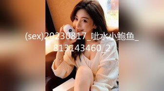 邪恶二人组下药迷翻公司的美女同事带回酒店各种姿势干