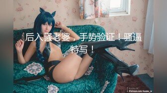 [MP4/982M]9/3最新 美少妇镜头前搔首弄姿趴下卖力口交超大道具卖力深插VIP1196