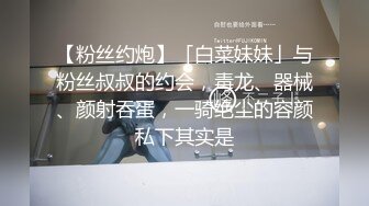 山东母狗续集