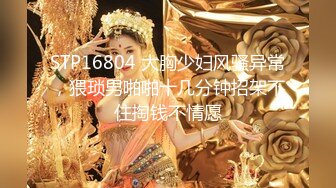 斗鱼女神【辣条】11月最新土豪定制千元福利，情趣内内抖臀2