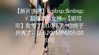 [MP4/433MB]糖心Vlog 絕美夜場女神散場援交性按摩 晚晚醬