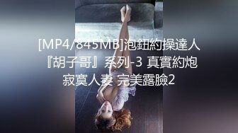 色情主播 双阴道女友 (2)