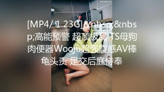 [MP4/1.95G]2-26酒店偷拍 校园系列-裤里丝阳光开朗女孩被帅气男友操 害羞敏感，被操时娇喘不停