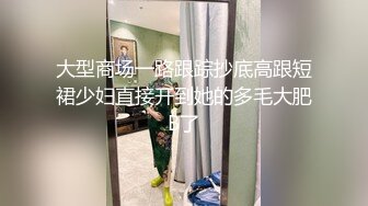 性饥渴少妇一直喊着用力操我