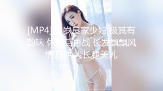 [MP4/364MB]蜜桃影像傳媒 PME067 下流外甥女主動求操 李慕