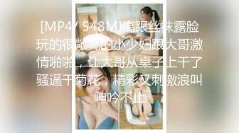 [MP4/517MB]麻豆傳媒 MCY-0018小偷入戶把少婦操高潮-夏晴子