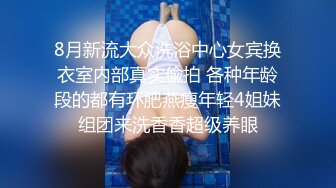 【新速片遞】 黑丝制服露脸性感女神的诱惑，无毛白虎逼掰开骚穴给狼友看特写，道具抽插自己抠的骚逼直流淫水，呻吟可射[640MB/MP4/02:07:25]