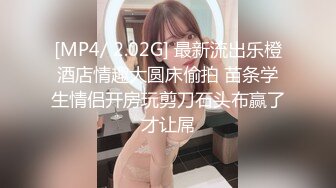 [MP4/709MB]【快手】沈樵—最近又热起来的网黄，最新黑人英国佬啪啪