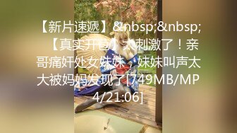 [MP4/574M]8/28最新 清纯女友苦苦哀求不要拍被操爽了以后怎么弄都行VIP1196