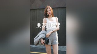 [MP4]STP24519 麻豆传媒MAD032台球赌局欠债女孩的肉体筹码-陶子 VIP2209