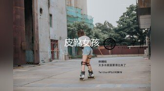 【新片速遞】&nbsp;&nbsp;淫荡反差小女仆✅极品美少女穿上可爱女仆装服务金主爸爸，振动棒紫薇爽的尿屁不停，娇小身材被爸爸抓紧双手后入[164M/MP4/08:14]