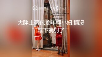 农村小少妇负债下海【终于尼】村花也寂寞，家里无人脱光各种展示，貌美如花，逼逼水多好饥渴的尤物 (1)