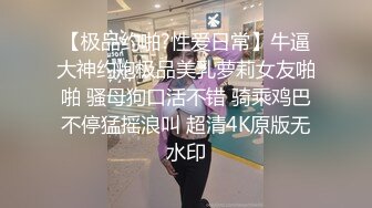 床上的反差多变女友——七夕后续