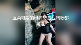 抖音上那些疯狂羞羞事(下)