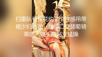 《淫荡夫妻㊙️重磅泄密》万人求购Onlyfans网红淫妻调_教 (4)