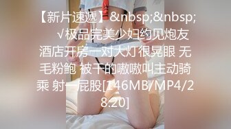 Onlyfans 台湾网红吴梦梦⭐三个女人一台戏⭐还有一个粉嫩的白虎B[MP4/921MB]