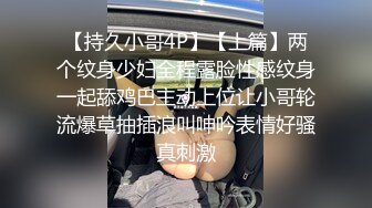 STP33275 《最新顶流泄密》千元定制B站颜值热舞主播极品女神嫩妹【咬一口兔娘】10月金主私定~全裸露脸露三点裸舞~绝对带感