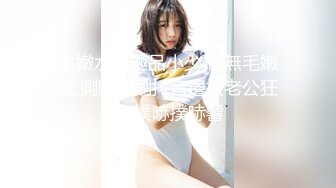 最美Onlyfan女神Angel大尺度性爱私拍 魔鬼身材 极品美乳 粉嫩小屄 美乳篇