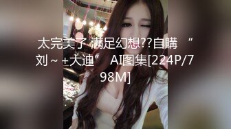 【窈窕尤物❤️新人】小奈佳✿ 极品白丝情趣护士装 婀娜身材凹凸有致鲜嫩白虎 欲血沸腾淫技 落地窗前露出爆艹内射