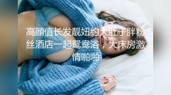 泰国淫欲小只马「newyearst6」OF私拍 酒店三男两女5P淫趴 黑丝黑网情趣内衣满屏春光肉欲3