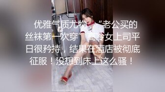 黑丝伪娘 哥d哥来吃我鸡吧 撸硬好想射 撸不硬 废鸡吧好难撸射费了老大劲次射 来个男人干我吧s