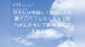 むっつり過ぎる敏感体質人妻 琴音みお29歳