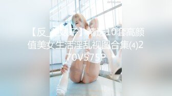 ❤️巅峰女神顶级精盆❤️颜值身材天花板级 在外端庄喜欢温柔女神私下是爸爸的玩物 穷人的女神富人的精盆 被金主各种啪啪蹂躏