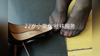 顶级女模！秀色可餐，封面女神，极品模特【Roin】火力全开，办公室的美艳骚气女王4K原档 (2)