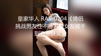 【新片速遞】顶级身材顶级尤物长腿女友，最强大最完美的蜜臀，男友第一视角后入，女友咩咩咩地像个羊羔叫床，这尤物一天不被操 就浑身不自在[262M/MP4/17:05]