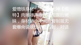 SPA女子养生馆女技师忽悠顾客做特殊服务，让小哥在按摩床上玩双飞，一个舔鸡巴一个舔乳头，让小哥草爽了