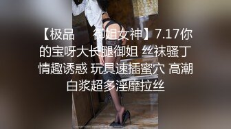 镜子前面操反差婊最爽了！网红脸美女跪着胯下吃鸡还对着镜子后入，大奶子一甩一甩 充满征服感