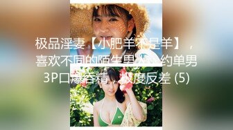 《极品CP魔手外购》全景逼脸同框偸拍商业城女蹲厕超多少妇少女靓妹大小便~人漂亮私处也极品~老熟女高高撅起大腚双洞清晰 (11)