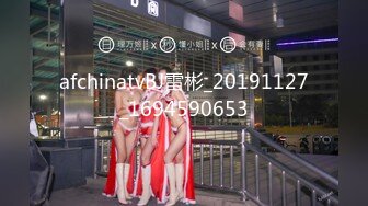 afchinatvBJ雷彬_20191127_1694590653