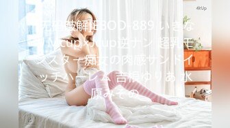 星空传媒 XK8081 特别的游戏邀请