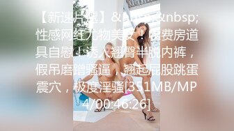 [MP4/ 2.28G]&nbsp;&nbsp;文静乖巧漂亮妹妹！娇小身材非常耐操！抓起屌吸吮深喉，多毛骚穴主动骑乘，扶腰后入爽翻