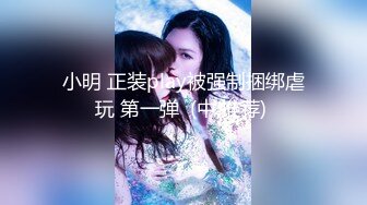 平头哥酒店床战附近院校兼职援交的漂亮大学美女，射的太快还怨美女逼太紧了，掰开大腿舔逼继续操，胸像蜜桃一样