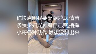 小可爱平台车震学妹 车上啪啪震得厉害引路人大爷观看~2