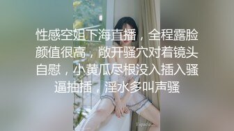 极品老师的淫荡私生活【语文老师思瑶】无套3P双飞淫乱现场，蜜桃臀后入爽死了，超赞给力佳作 (3)